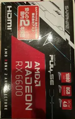 Sapphire Radeon RX 6600 8GB