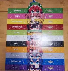 【匿名配送】購入特典 ペーパークラウン 全員集合11種