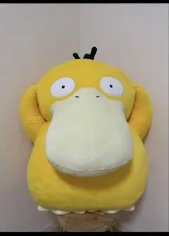 等身大コダック ポケモンセンターオンラインにて「ぬいぐるみ 等身大コダック