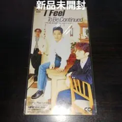 【新品未開封見本盤非売品】I feel/To Be Continued 岡田浩揮