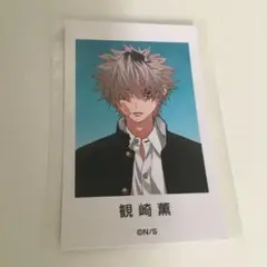 Item thumbnail for item ebed00bd-59be-4898-8e8d-8f7c3cd6ab9b