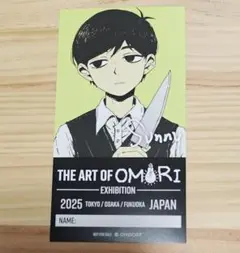 【サニー　入場特典チケットカード】オモリ展　THE ART OF OMORI展