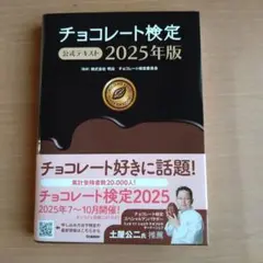 Item thumbnail for item 2d97e782-679d-4de3-a467-ef335e671012