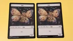 昆虫トークン　2枚セット