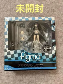 figma ブラック★ロックシューター SP-012 figma SP-012 ブラック☆ロックシューター | 火星のおもちゃ箱