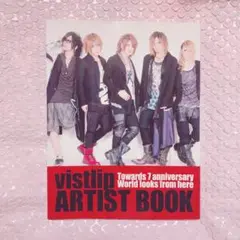 vistlip アーティストブック