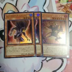 マスクドヒーロー　ダスククロウ　ファーネス　セット
