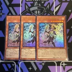 幻惑の見習い魔術師　ウルトラ　3枚