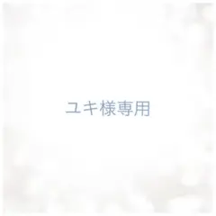 メゾンマルジェラ Tabi アンクルブーツ 黒 37サイズ