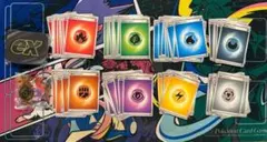 【同時購入で50円以上割引】 基本エネルギー各12枚＋ダメカン⑥