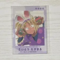 忍たま 斉藤タカ丸 クリアカード
