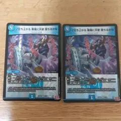 立ち上がる悪魔に天使落ちるかな