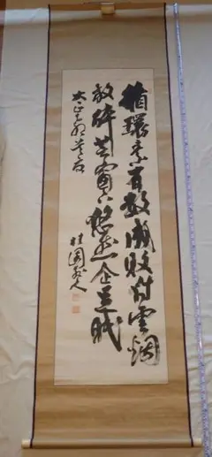 Item thumbnail for item 5a79c3f8-9f23-4145-b576-4d93cf7b2414