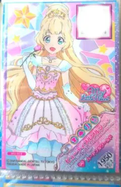 アイカツ フルコーデ 白鳥ひめ ビューティフルワルツ