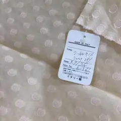 イタリア製　綿絹　生地3.7m