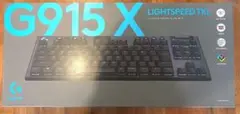 新品未開封 ロジクール G915 X LIGHTSPEED TKL リニア 赤軸
