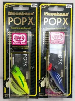 2025年最新】POP-X オリカラの人気アイテム - メルカリ
