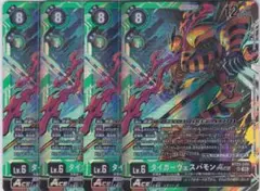 Item thumbnail for item 884e402a-beb0-475e-b1b0-bd3c0608bdb3