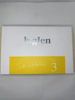 ビーグレン b.glen プログラム3 トライアルセット