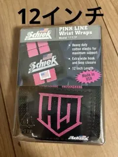 シーク　schiek リストラップ　wrist wraps 手首　トレーニング