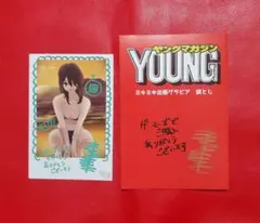妹は知っている3　メロンブックス特典