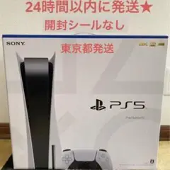 プレイステーション5 ゲーム機本体 ps5 新品 未使用 未開封 プレステ5本体