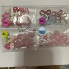 ビーズアソート