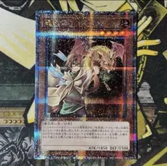 遊戯王　憑依装着アウス　25thシークレット