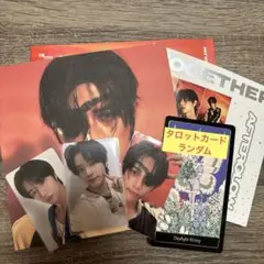 TOMORROW X TOGETHER THE STAR CHAPTER