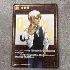 2025年最新】コナンカードゲーム sec 安室の人気アイテム - メルカリ