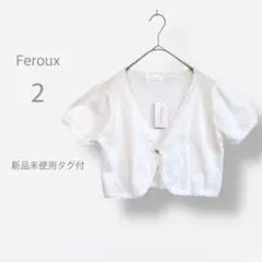 【Feroux】　新品未使用タグ付　ボレロ　カーディガン　ビジューボタン　羽織り