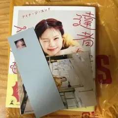アイナジエンド チェキ BiSH】アイナ・ジ・エンド／直筆サイン入り／チェキ／即購入