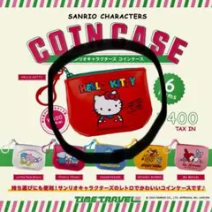 サンリオ　コインケース　ガチャ