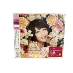 新品 西村由紀江 スマイルベスト～セルフカバーコレクション 初回限定盤