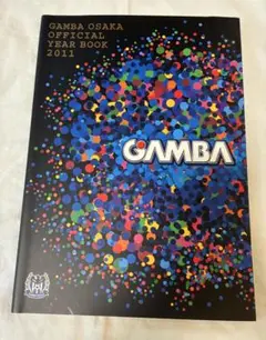 GAMBA OSAKA OFFICIAL YEAR BOOK 2011