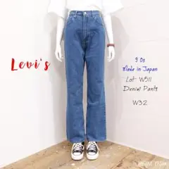 90s 日本製 Levi's W511 ウイメンズ レディースデニム W32