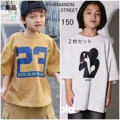 美品 ペアマノンストリート ビッグ tシャツ ２枚セット 150 白 マスタード
