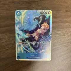 マルコ SR ワンピースカード