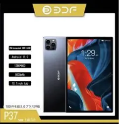 新品未使用EDDF P37 10.1インチタブレット 4GB/64GB BDF P37 新しい 10.1 インチ Android タブレット Pc Google Play