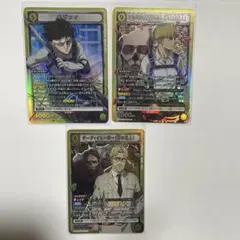 リヴァイ　 アルミン・アルレルト　 ジーク・イェーガー SR3枚セット