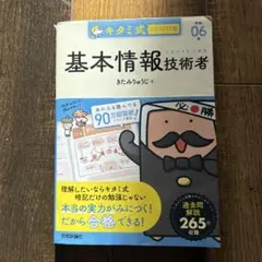 Item thumbnail for item 5872866d-c51d-4eae-8176-33b15c4cbafc