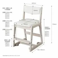 調整可能なキッズチェア