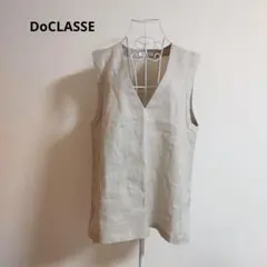 本日限定　早い者勝ち　DoCLASSE　麻　Vネック　ゆったり　ベスト