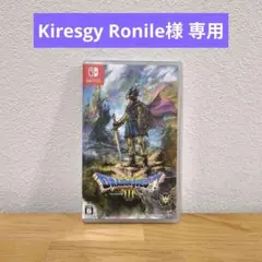 ドラゴンクエストIII ドラクエ3 Nintendo Switch ソフト