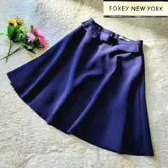 美品✨FOXEY NY フレアスカート ネイビー 40 チャックタグ 白タグ