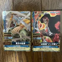 ワンピースベリーマッチ　ワンピースベリーマッチダブル　シャンクス　レイリー