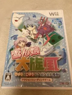 2025年最新】雪ん娘大旋風の人気アイテム - メルカリ