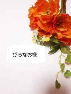 70⚪ライザップ着圧レギンス2足セット