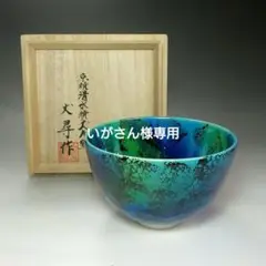 2025年最新】加藤丈尋の人気アイテム - メルカリ