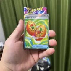 ポケモンカード　なかよしポフィンsr